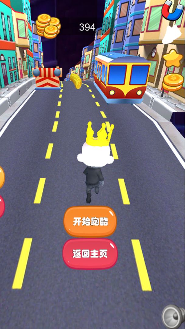 地铁慢跑游戏截图