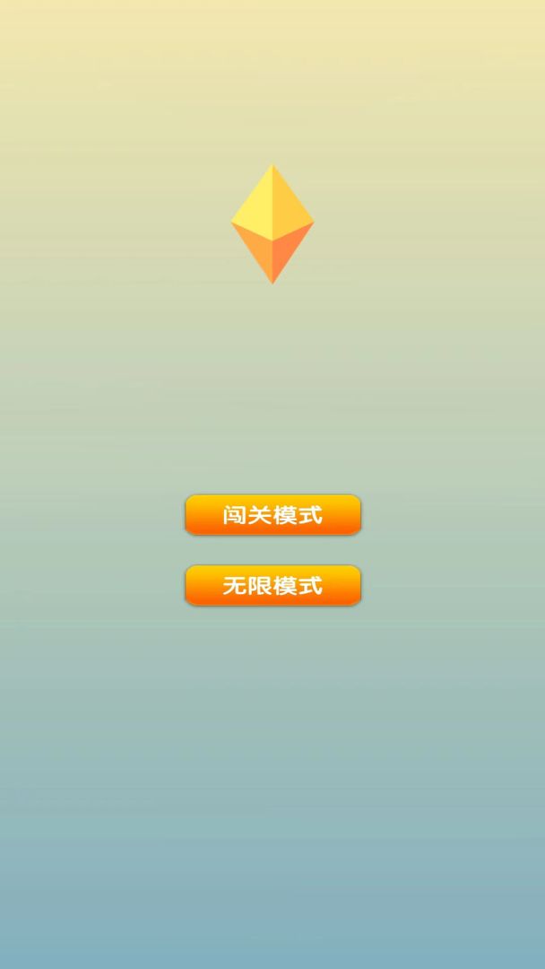 天天玩游游戏截图