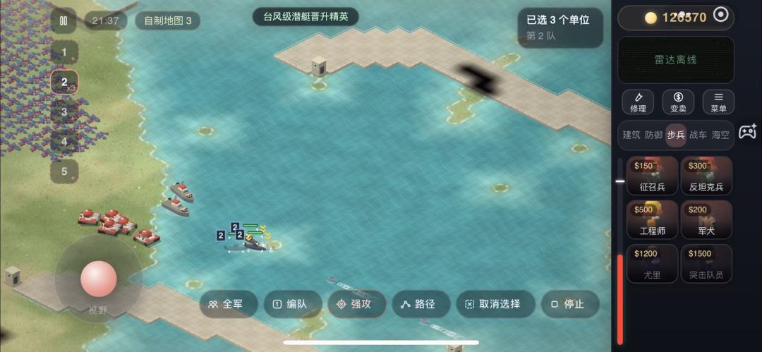 小样玩家游戏截图