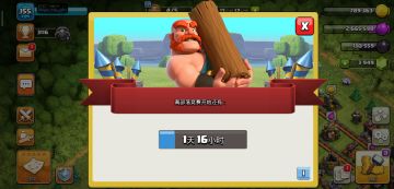 【今日话题】部落竞赛即将来袭 首领们最期待什么奖励呢？