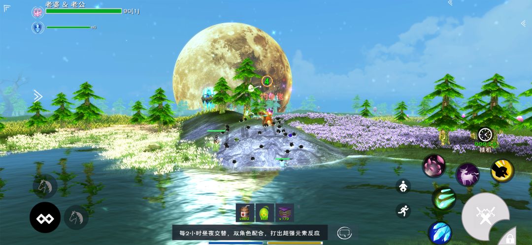 遇见游戏截图