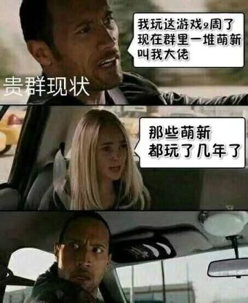 “萌新”分数提高攻略