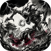 蚀魂图：墨魇