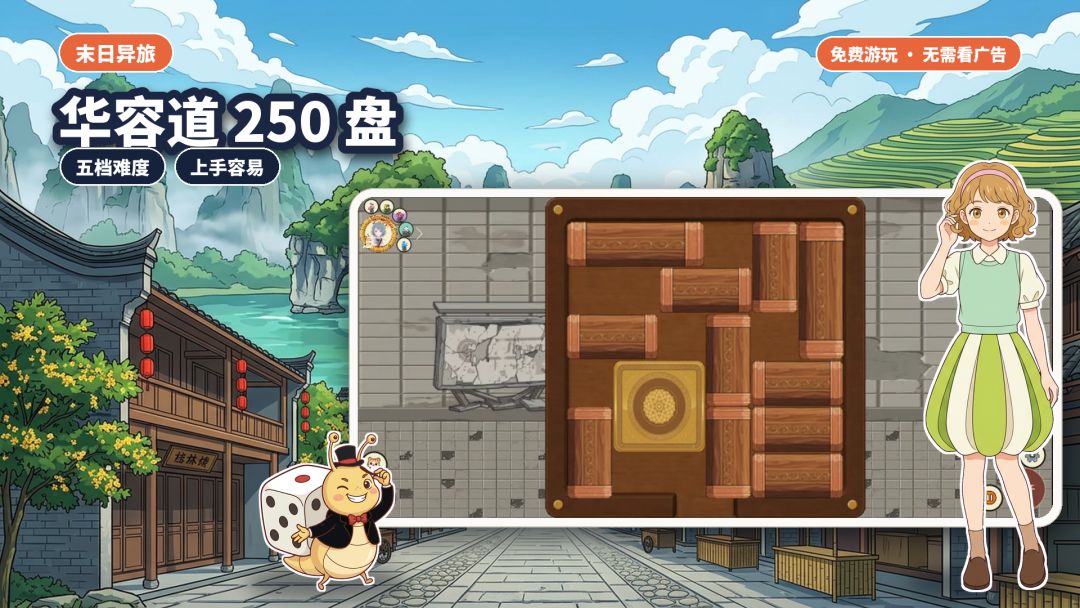 末日异旅:重逢游戏截图