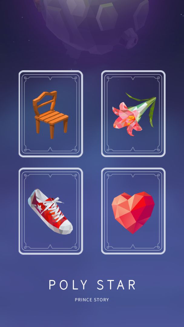 宝丽星辰: 王子故事游戏截图