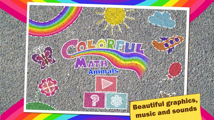 Colorful math Free «动物» - 趣味数学着色游戏，为孩子们的训练乘法表，精神加法，减法和除法的技能！游戏截图