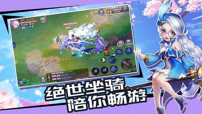 创元战纪-3D魔幻数码二次元rpg手游游戏截图