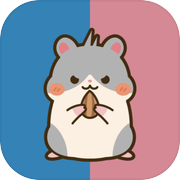 ハムスター鑑定士