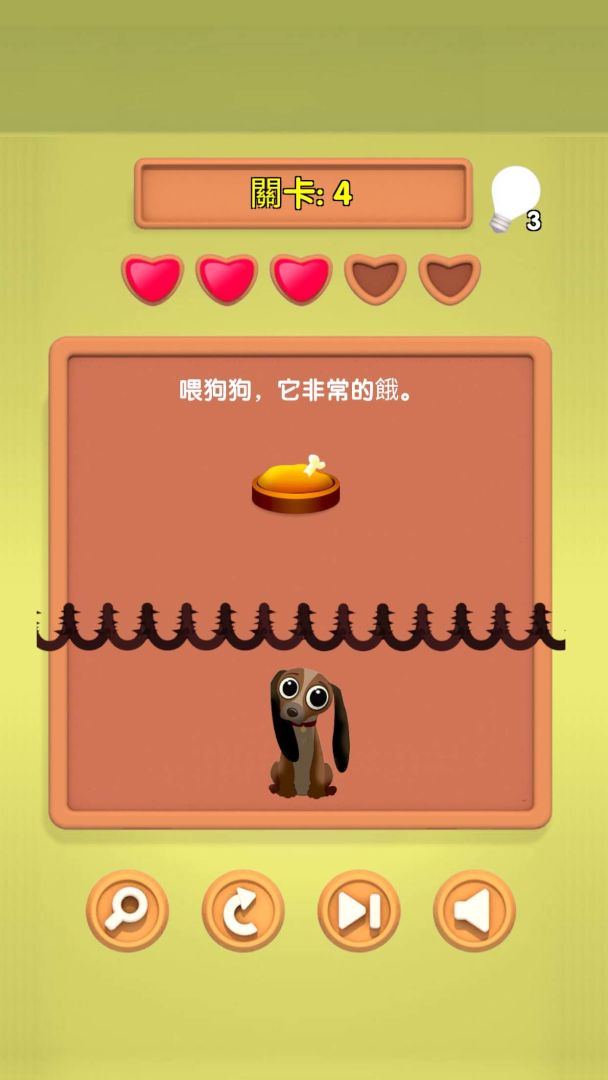 小明同学你来答游戏截图