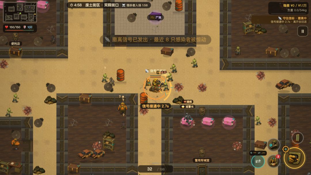 捡完就撤游戏截图