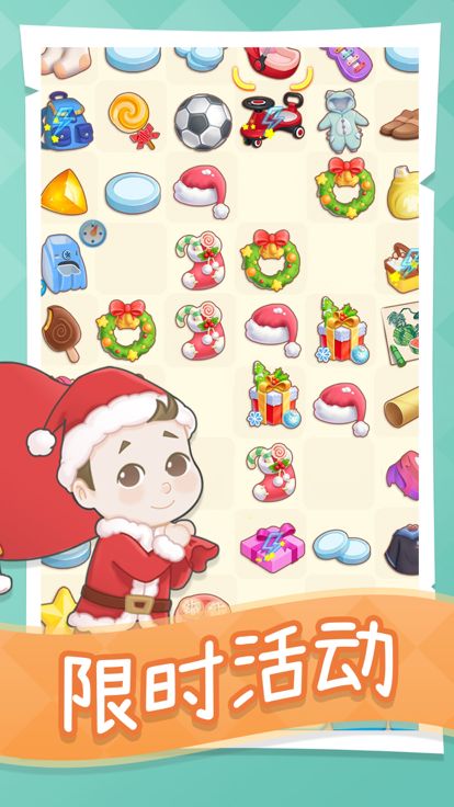 快跑小明同学-合成物品,养育宝宝&装饰房间!游戏截图