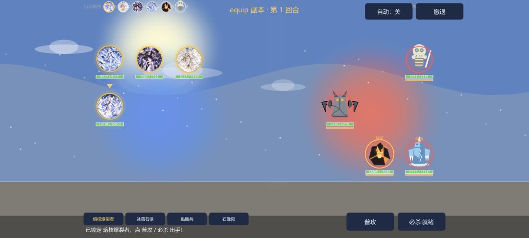 模拟二游小游戏游戏截图