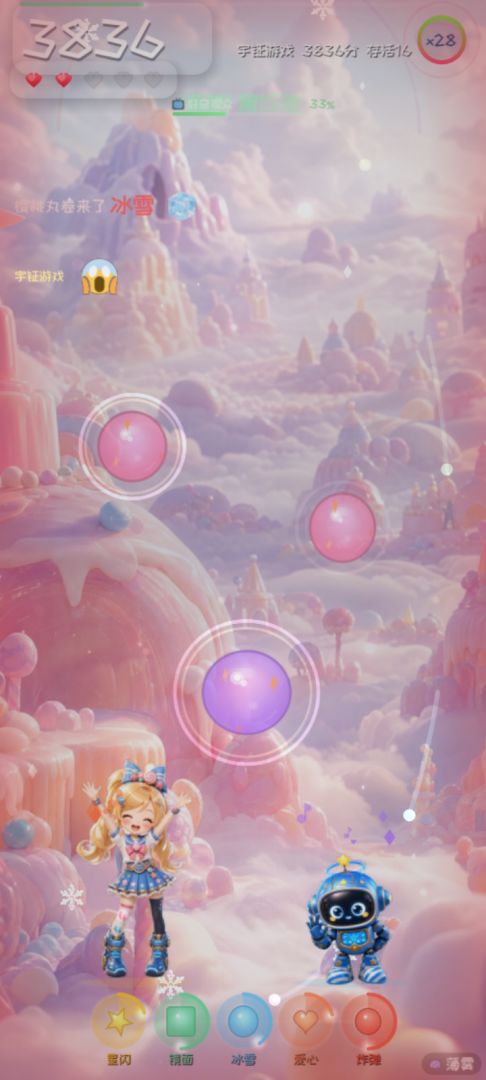节奏星动游戏截图