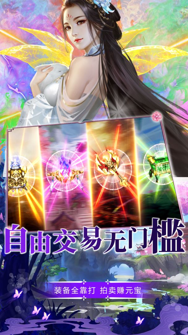 国之战魂游戏截图