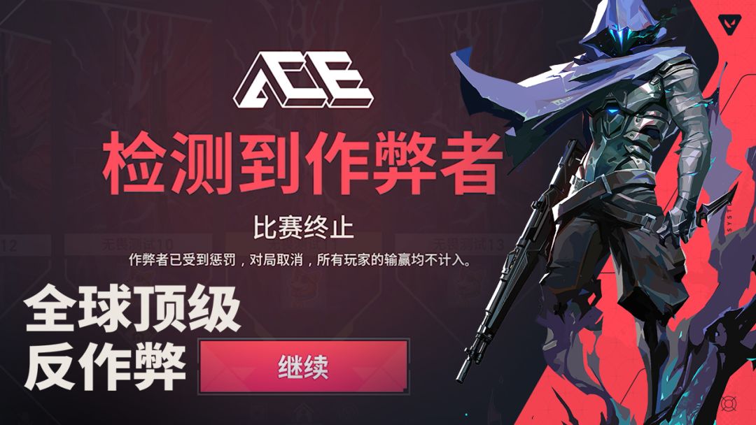 无畏契约：源能行动（体验服）游戏截图