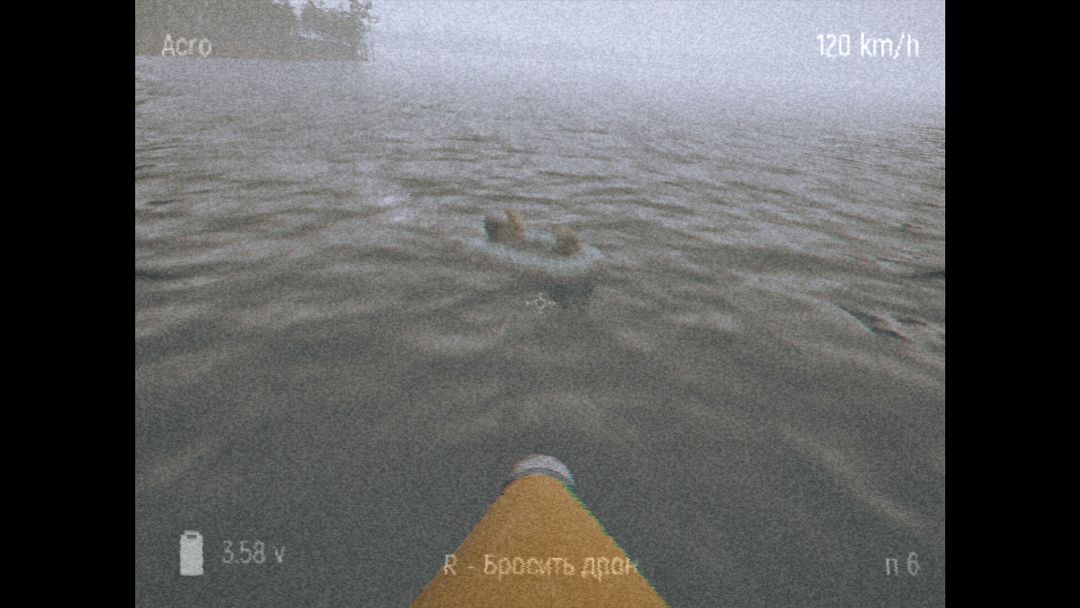 FPV Kamikaze Drone游戏截图