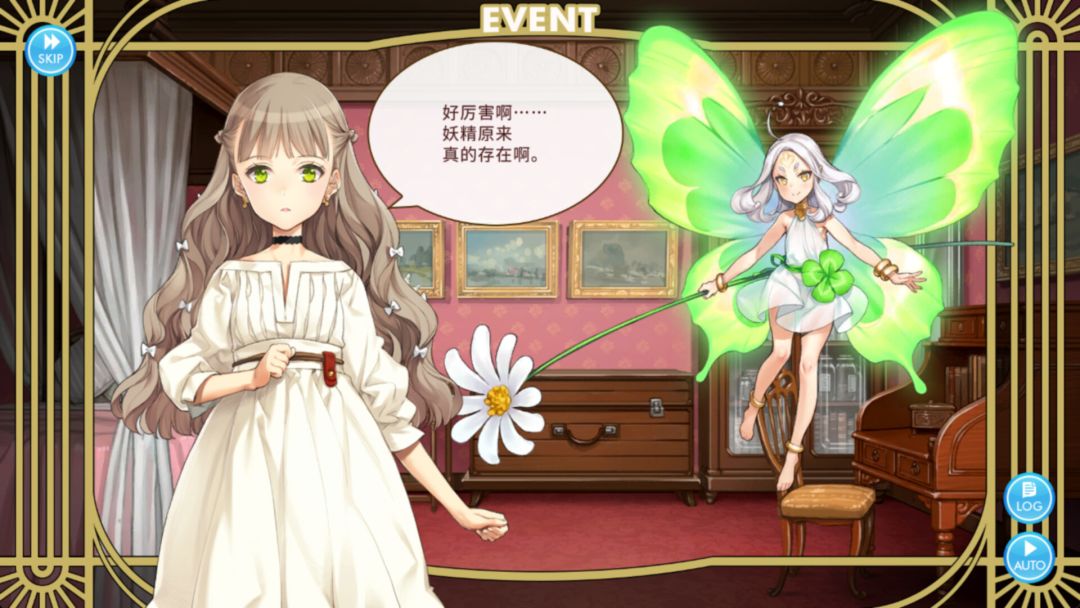 Machine Child游戏截图