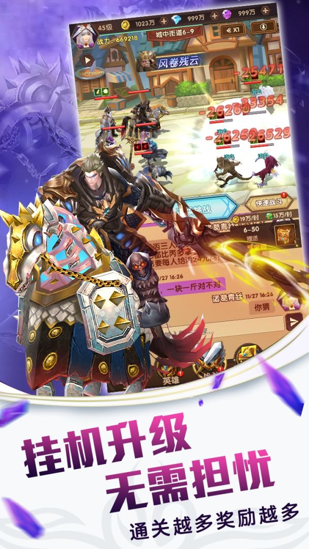 回合智游戏截图