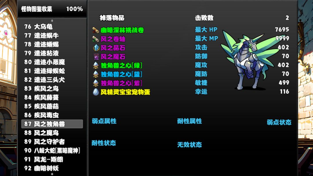 冒险者酒馆游戏截图