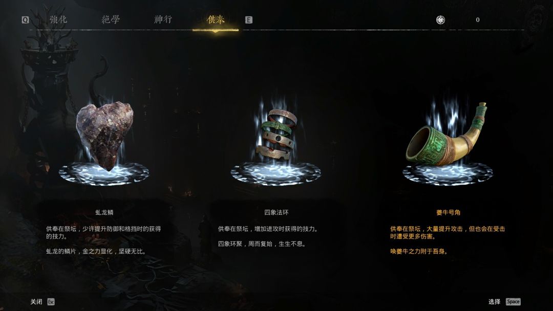 义闻录：轮回游戏截图