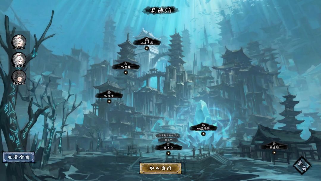 灵劫变游戏截图