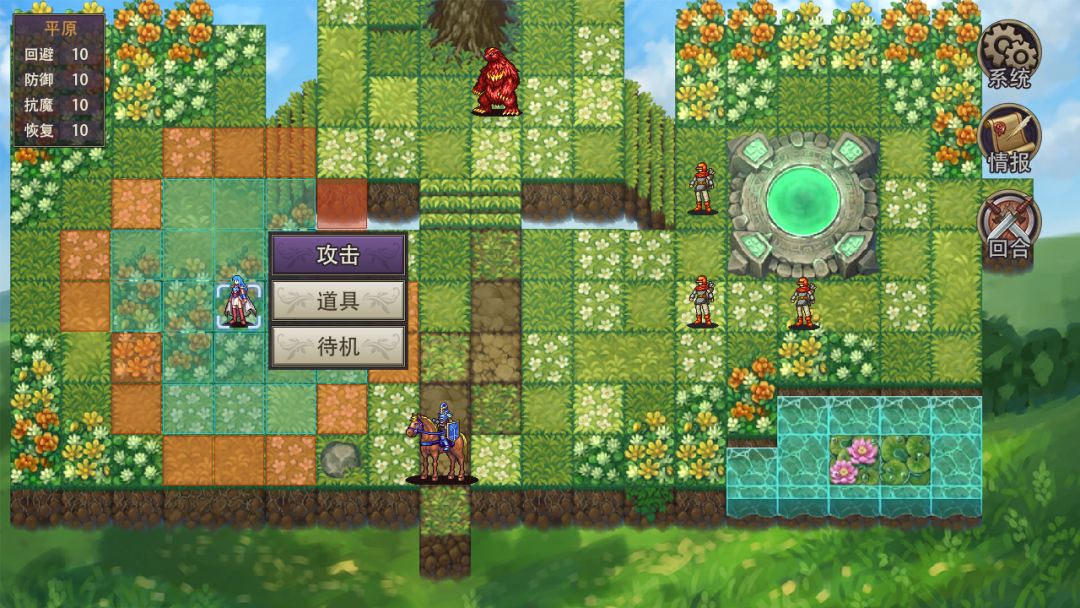 最后的圣骑士游戏截图