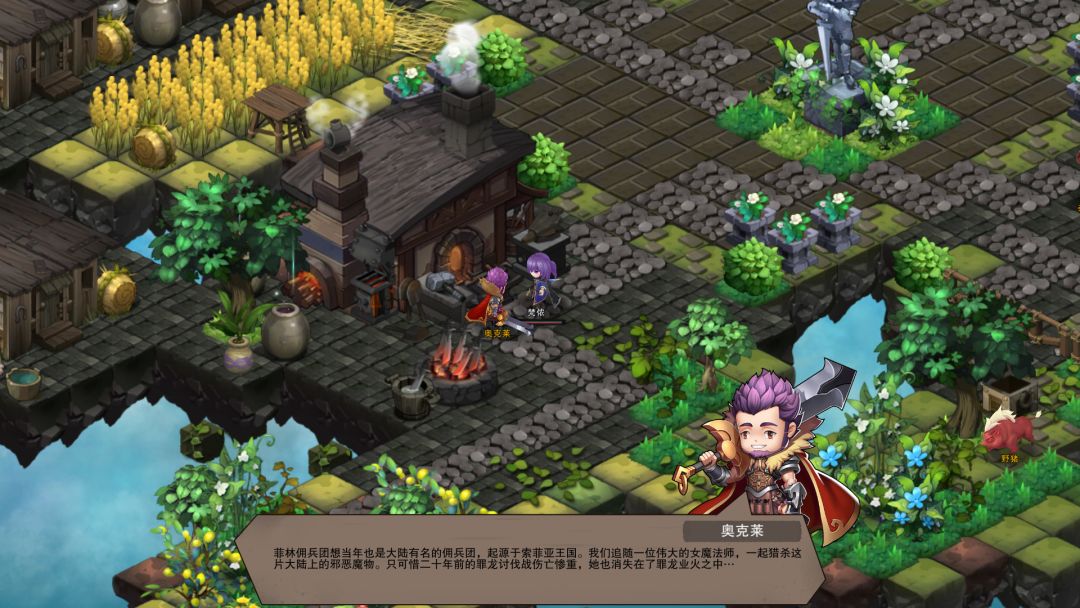城堡传说:魔王觉醒游戏截图