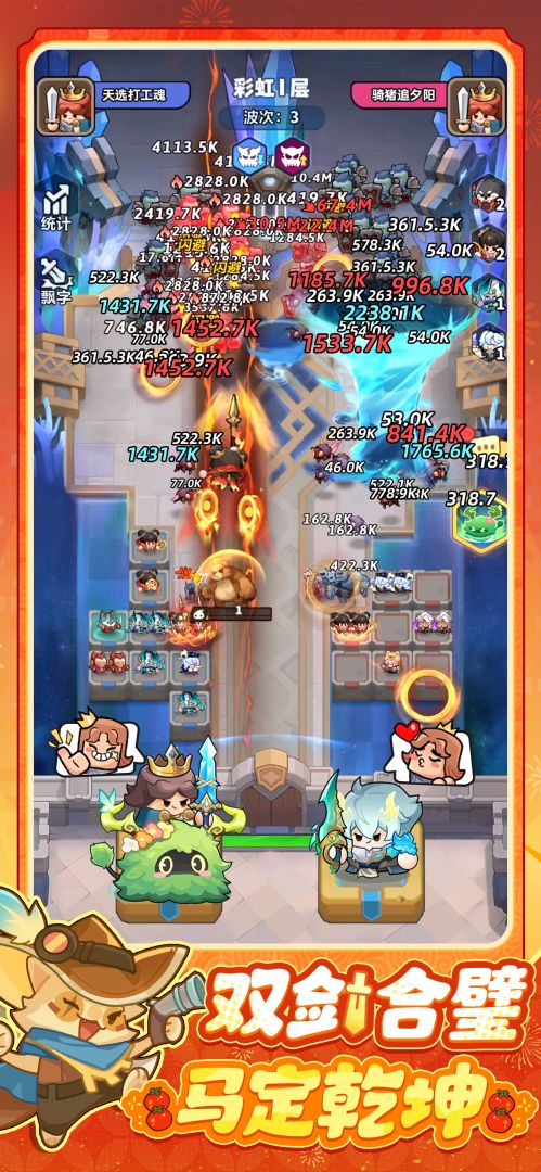 永远的蔚蓝星球游戏截图