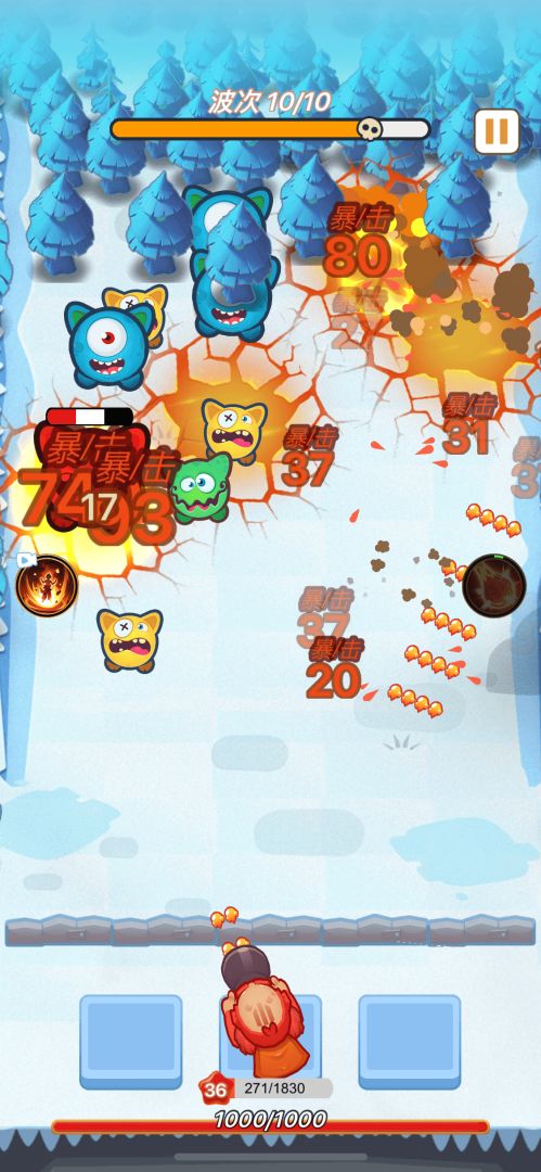 裂变特工队游戏截图