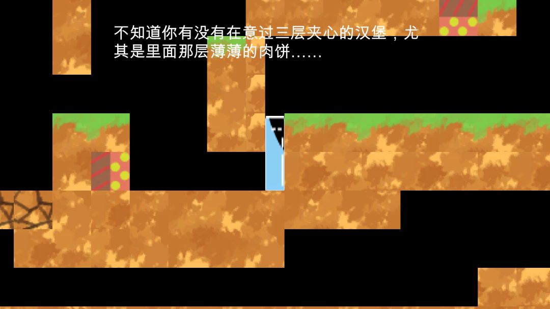 像水一样吧，朋友游戏截图