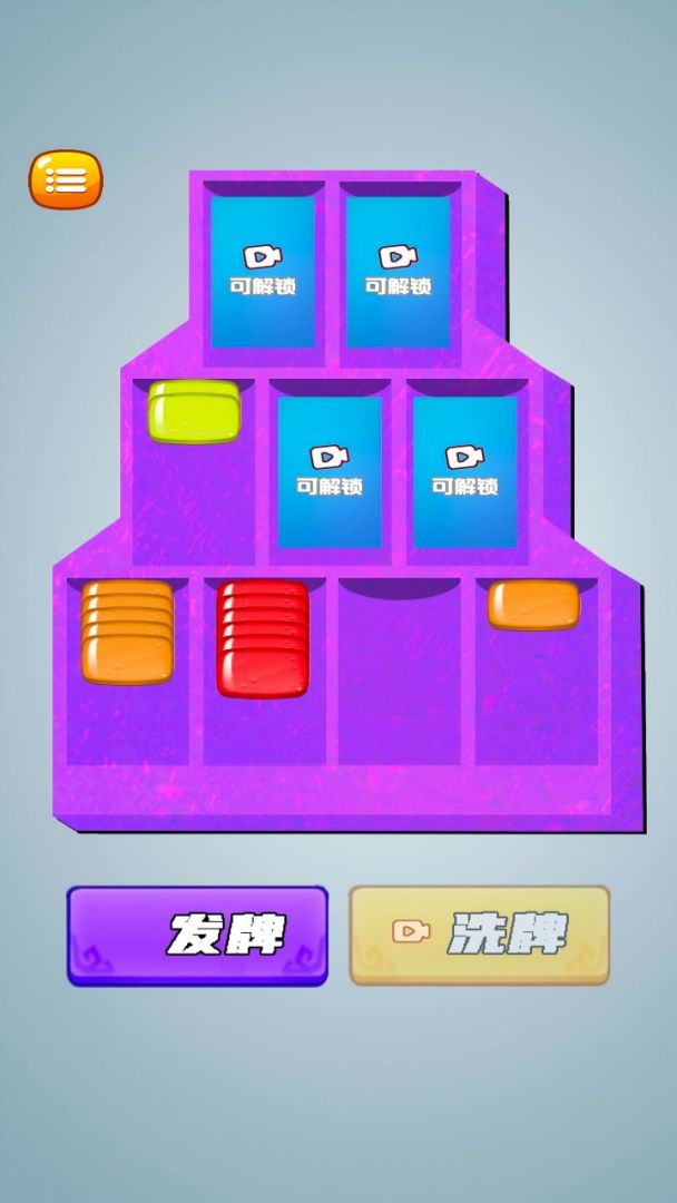 来米游戏库游戏截图