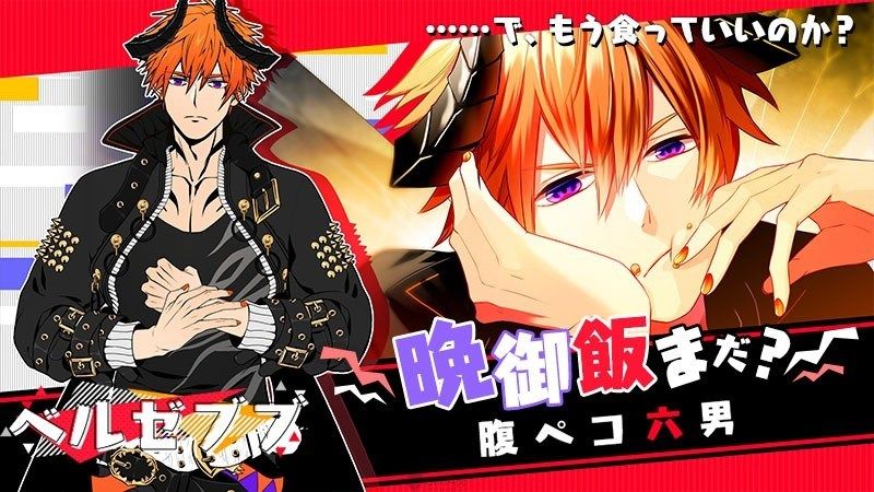 Obey Me!游戏截图