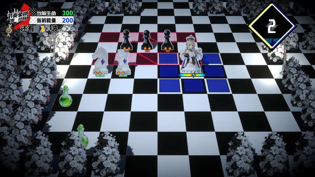 节奏象棋：黑白终局游戏截图