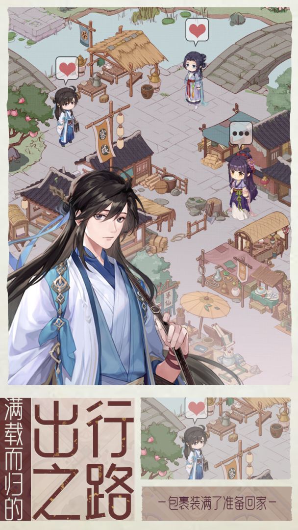 代号:梦游戏截图