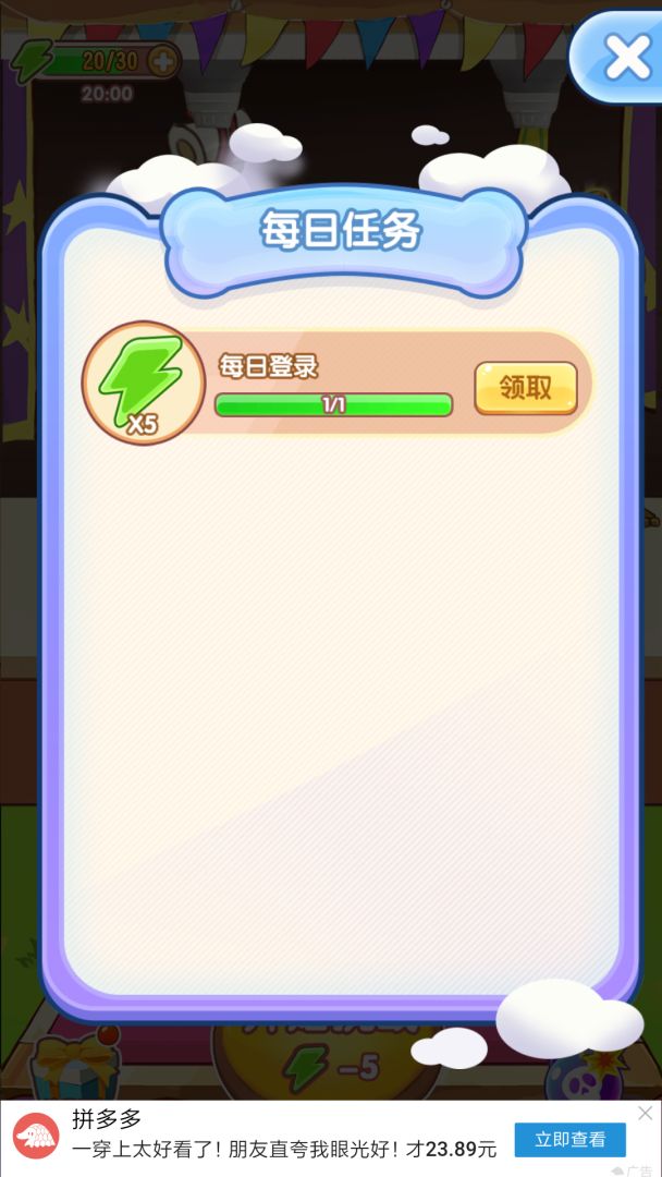 最强射手游戏截图