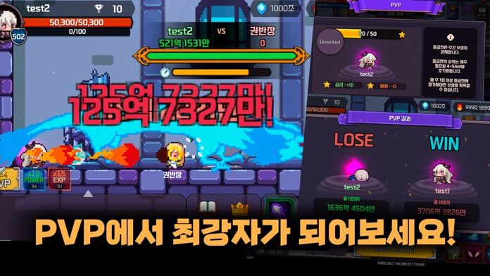 룬마스터 키우기 : 방치형 액션 RPG游戏截图