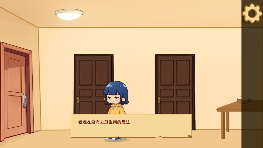 若你未曾来过游戏截图