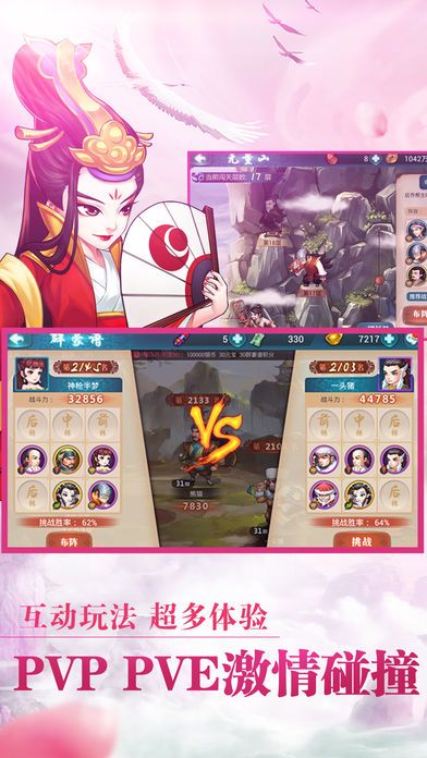 真江湖HD-新派国风武侠策略卡牌手游游戏截图