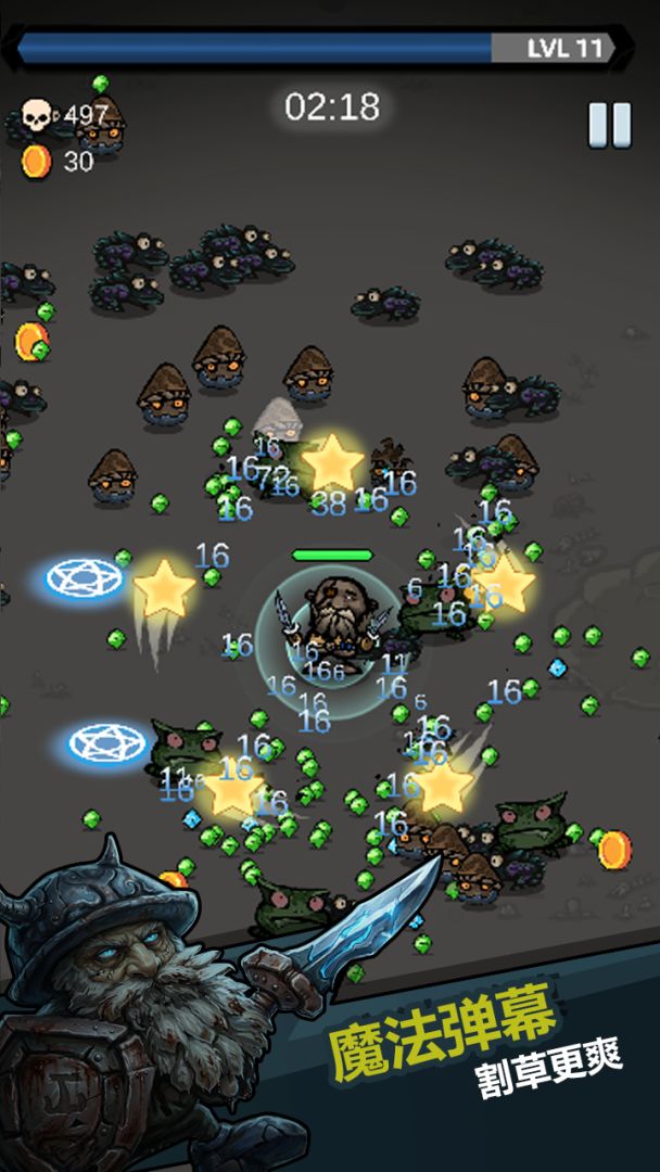 风暴幸存者游戏截图