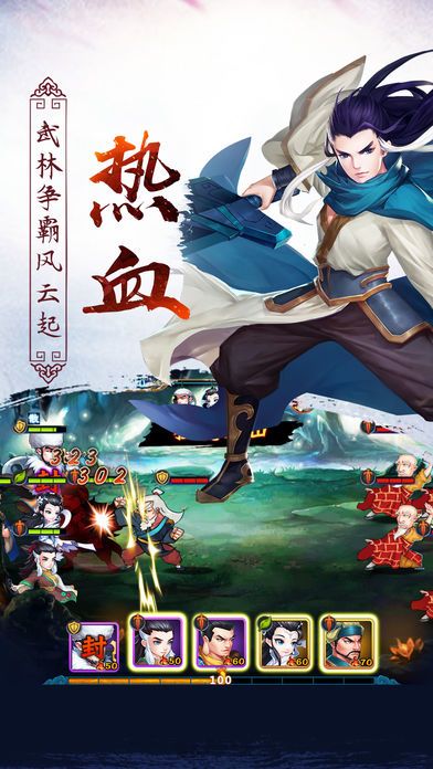 江湖:乔峰传-大型3D武侠经典手游游戏截图