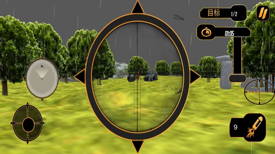 荒野狩猎达人游戏截图
