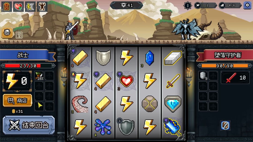 幸运勇者游戏截图