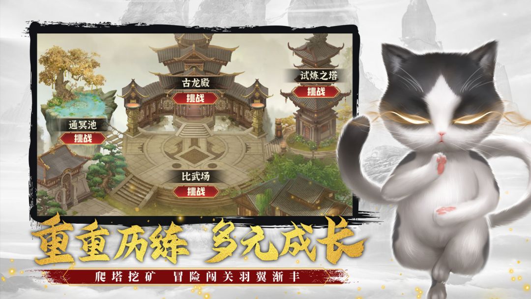 功夫之夜游戏截图