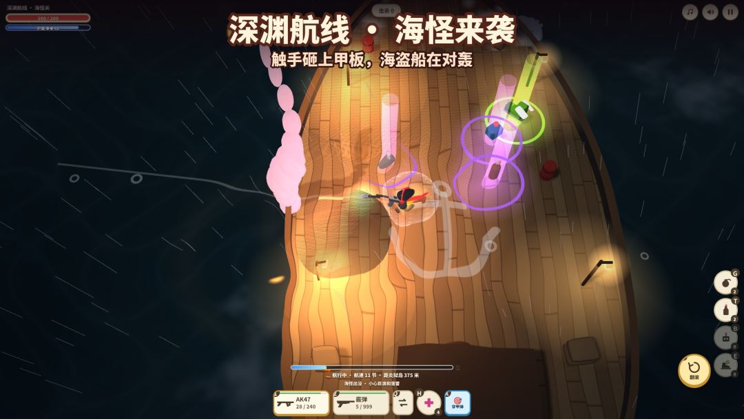 孤岛尸潮游戏截图