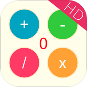 数学运算HD