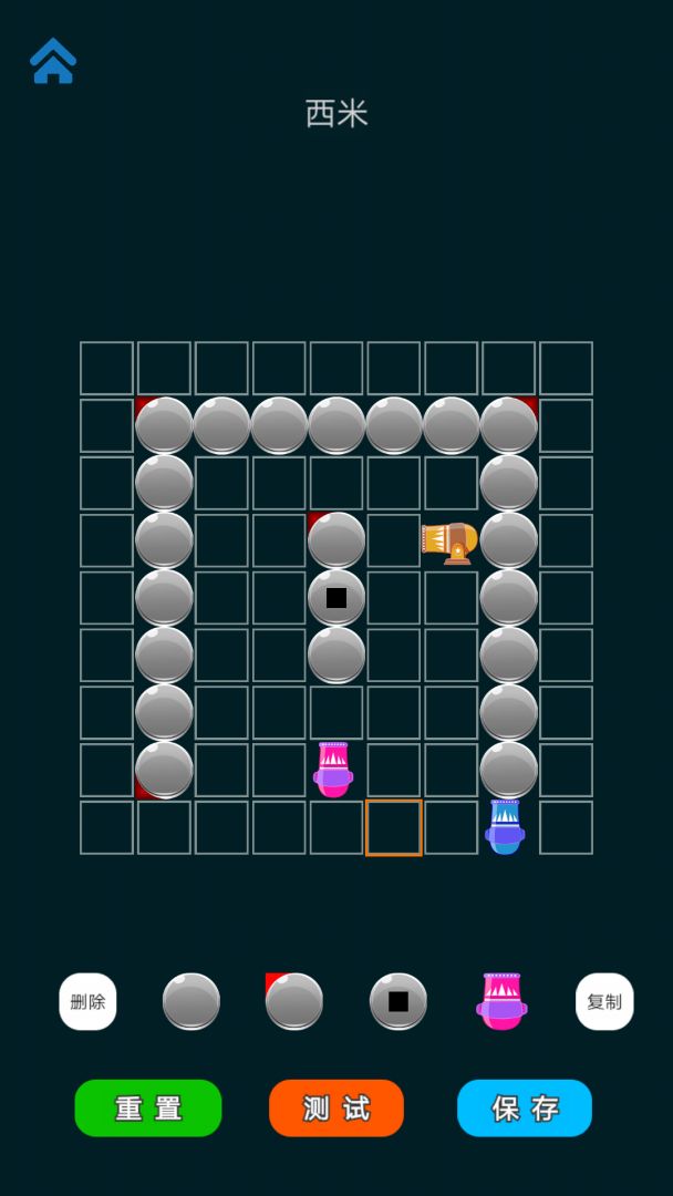 逆向思图之你攻我防游戏截图