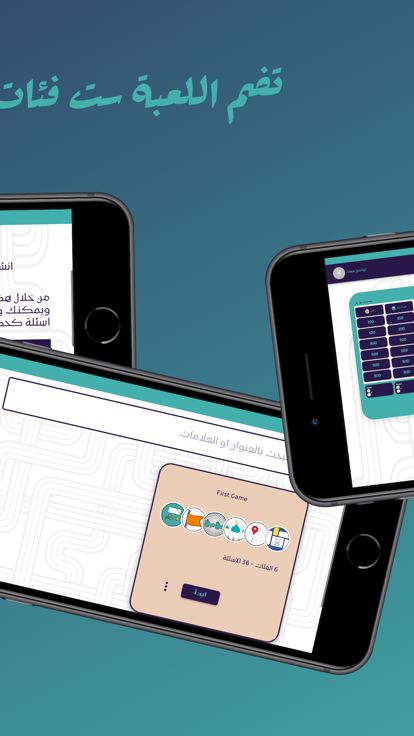 Mkhmkh مخمخ游戏截图