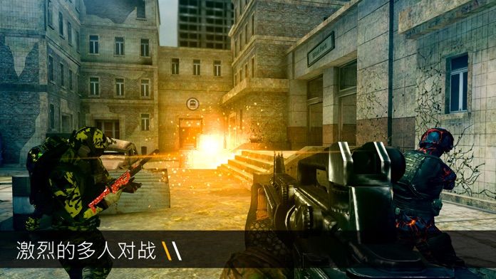 Bullet Force游戏截图