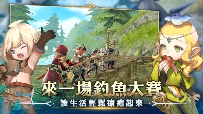 龍之谷:新世界游戏截图
