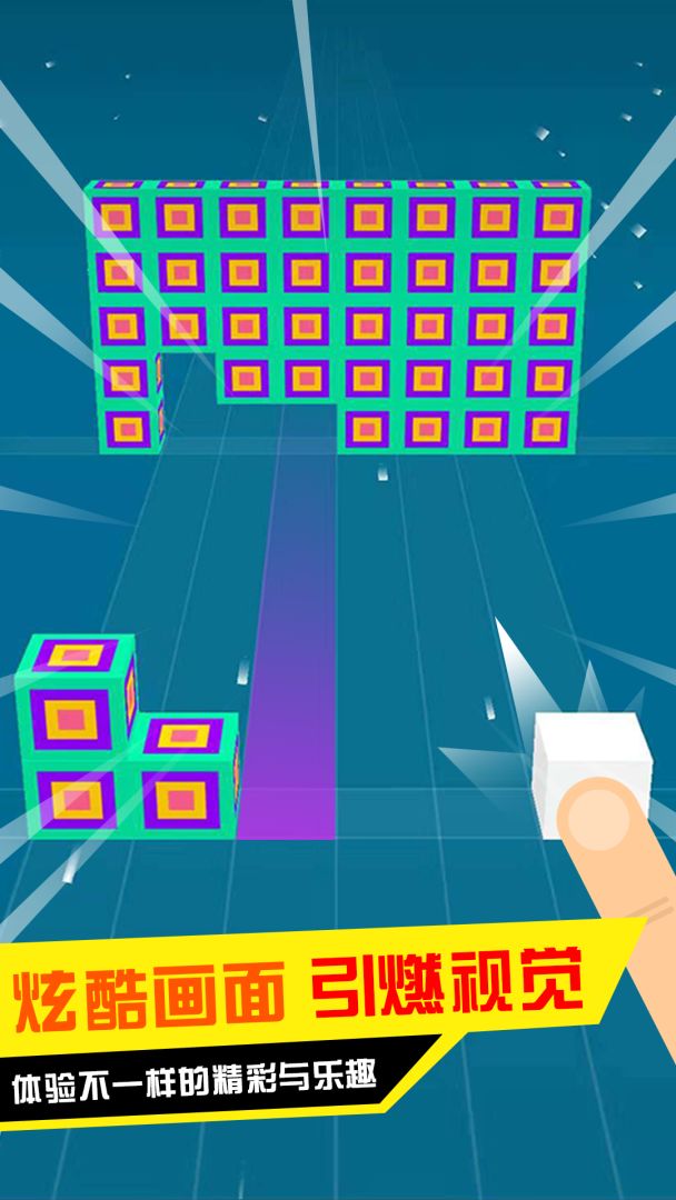 滚动小方块游戏截图